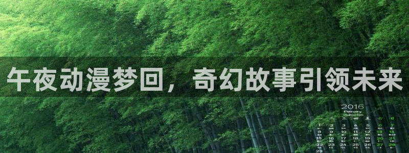 51动漫官网免费版