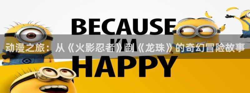 51动漫免费下载官网