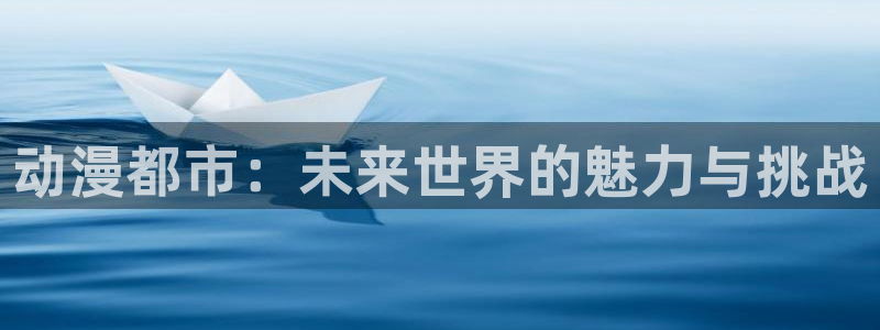 51动漫网在线观看