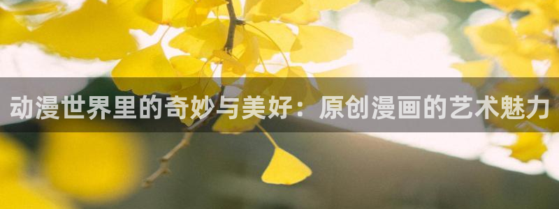 51动漫最新版怎么下载